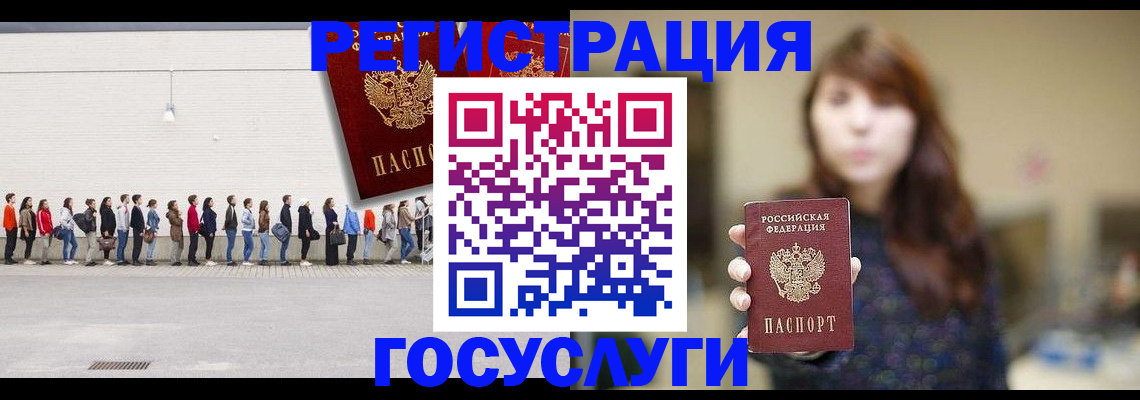 прописка поиск в Собинке