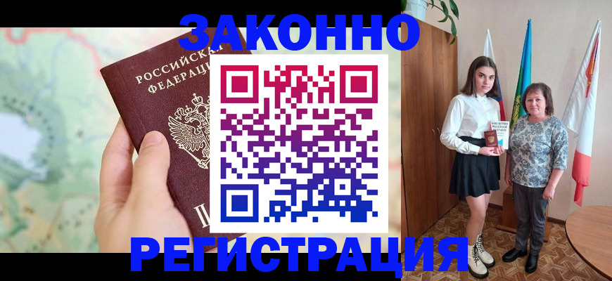 пропишу в квартире в Собинке